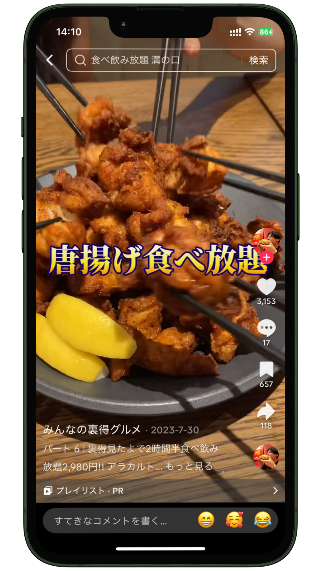 SNS運用実績 5