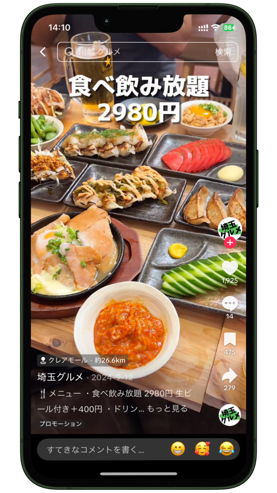 SNS運用実績 6
