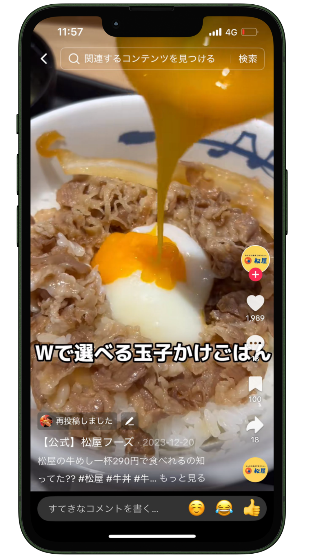 SNS運用実績 10