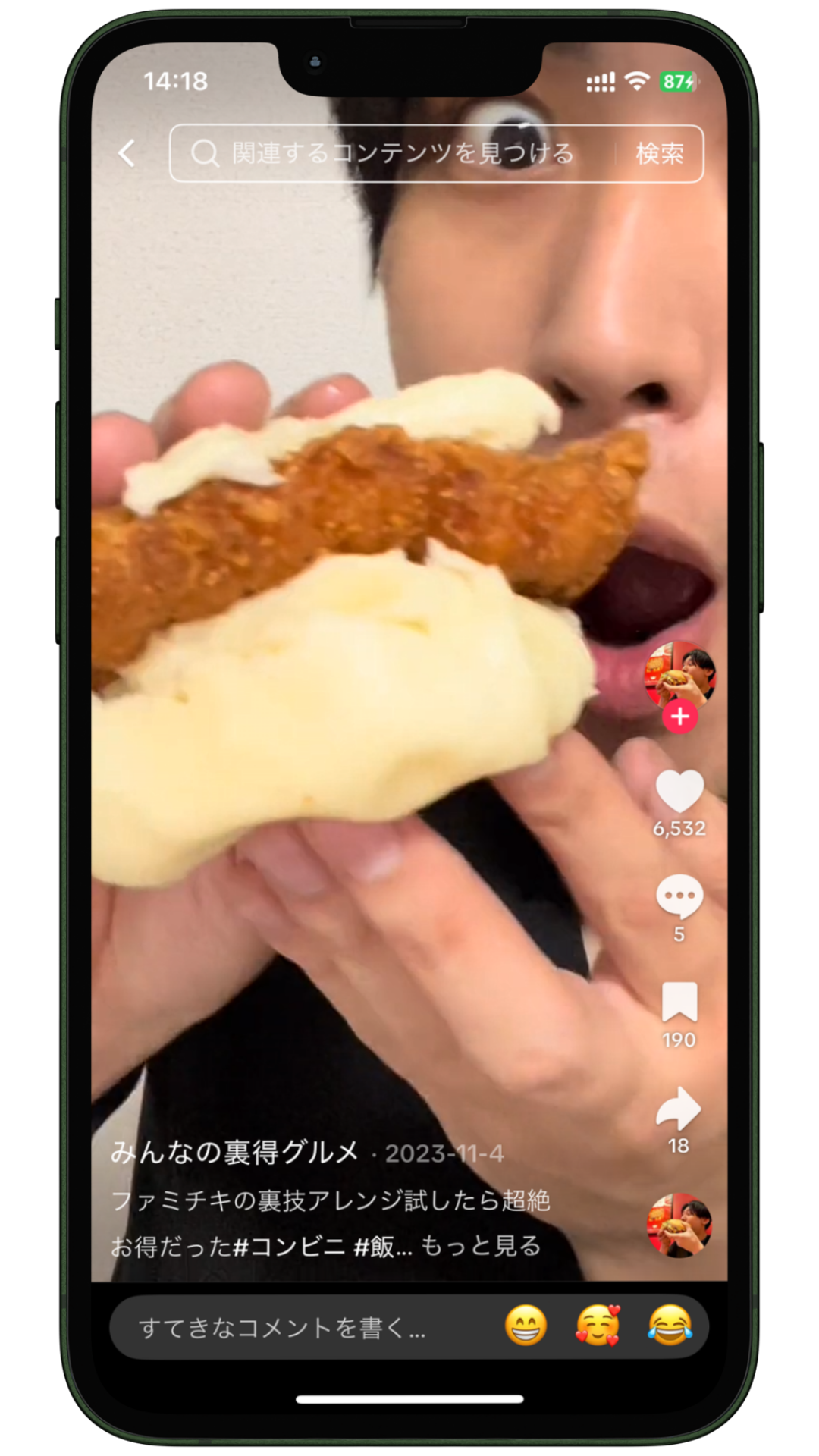 SNS運用実績 15
