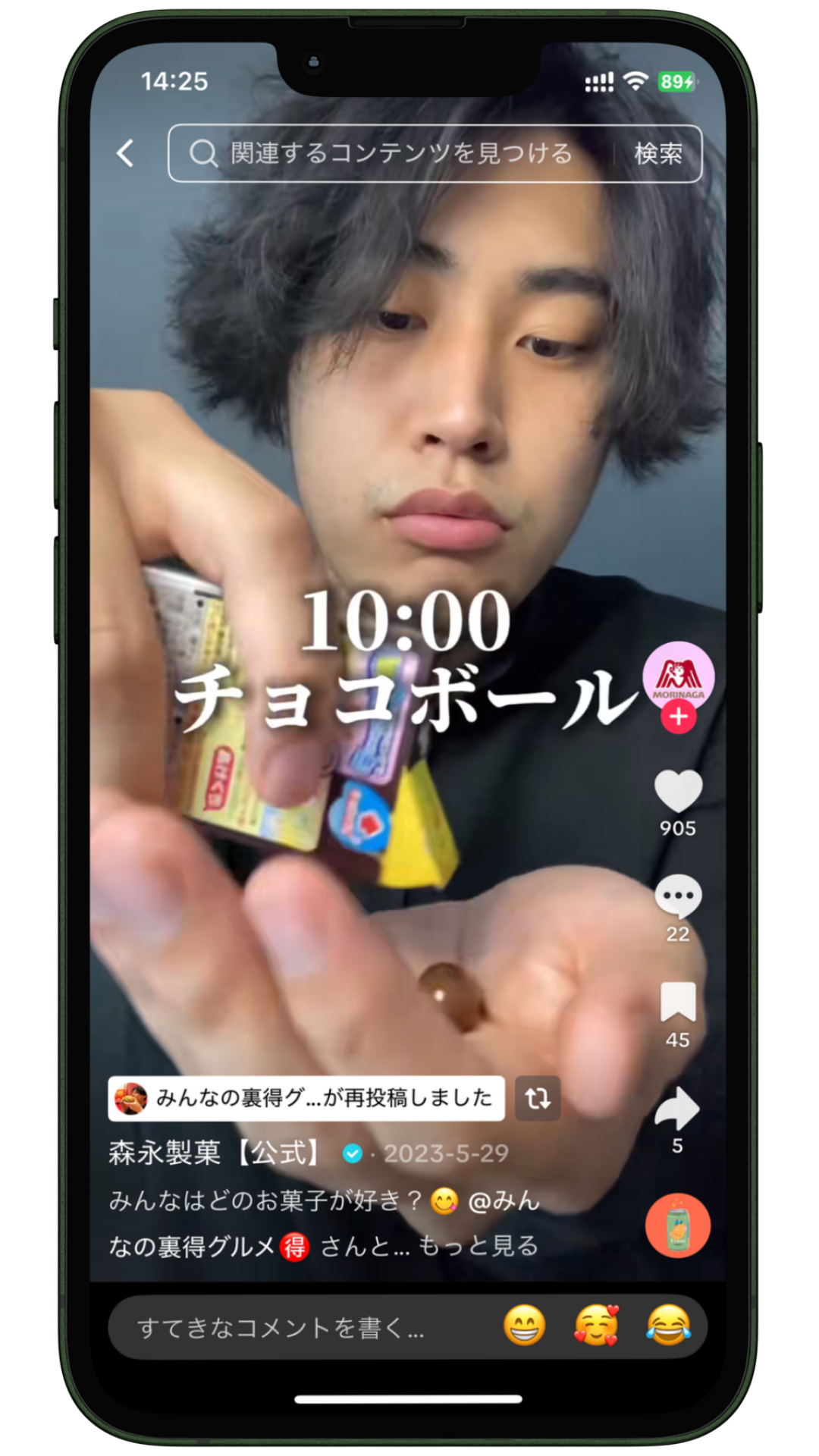SNS運用実績 18