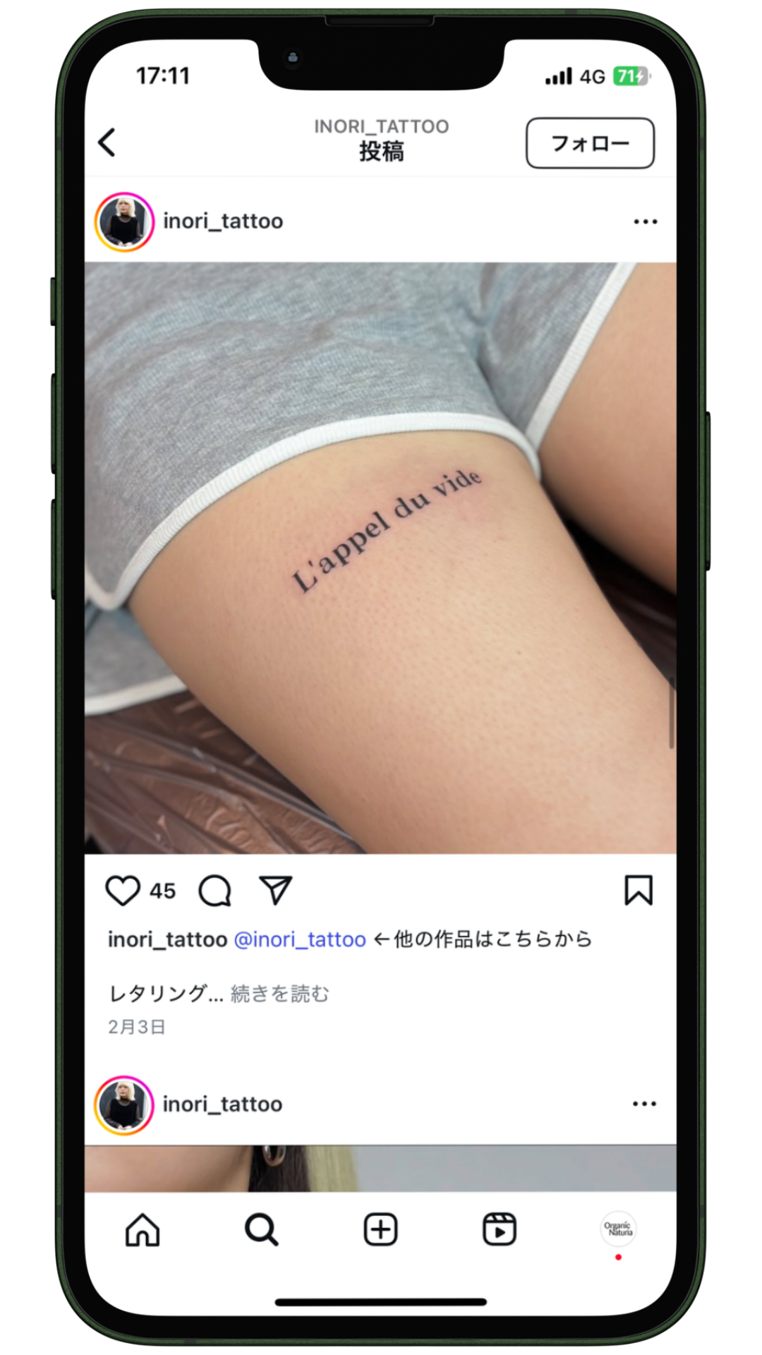 SNS運用実績 2
